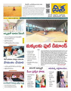 Warangal Tabloid cover image