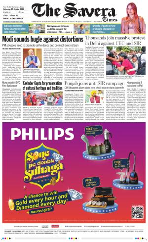 Delhi The Savera cover image