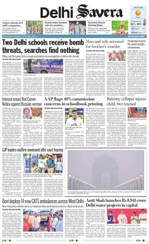 Delhi Savera cover image