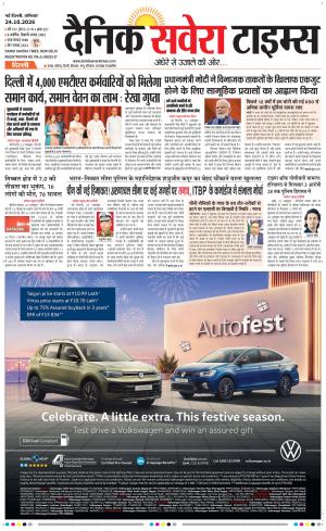 Delhi Main cover image