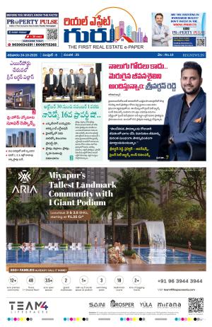 Telugu Version cover image