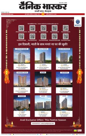 पुणे  cover image