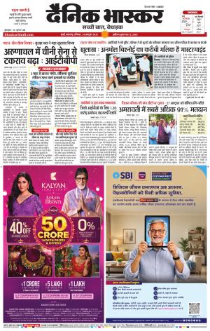 मुंबई cover image