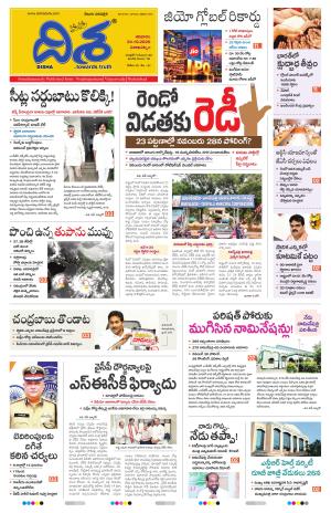 Visakhapatnam Main cover image