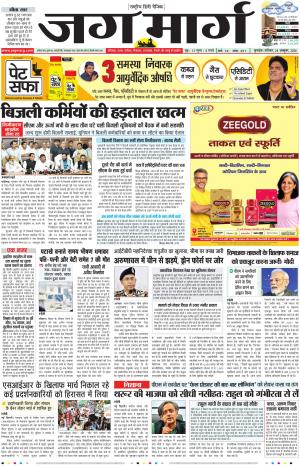 Haryana cover image