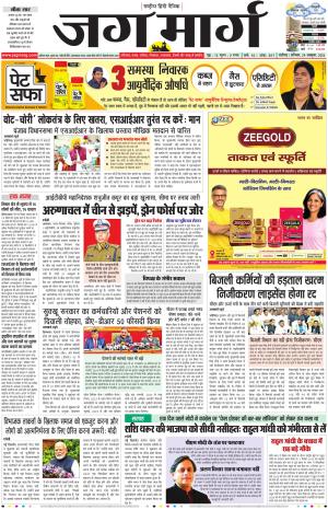 Chandigarh  cover image