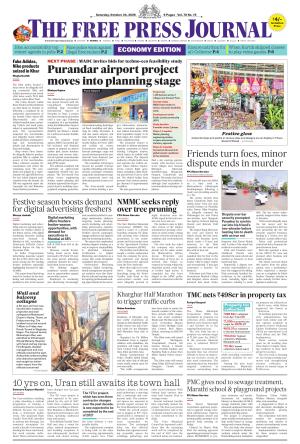 FPJ - Maharashtra Journal  cover image