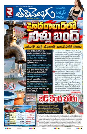 Tolivelugu cover image