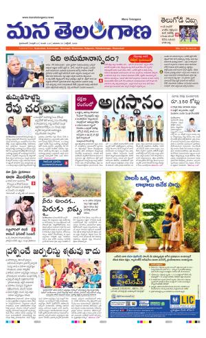 HYDERABAD cover image