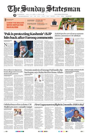 Siliguri - The Statesman cover image