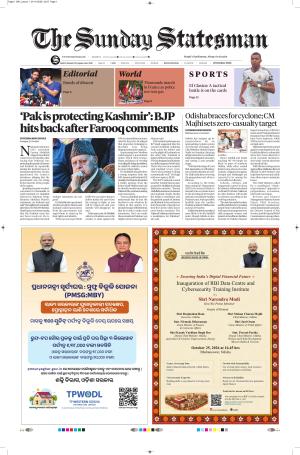  Bhubaneswar -The Statesman cover image