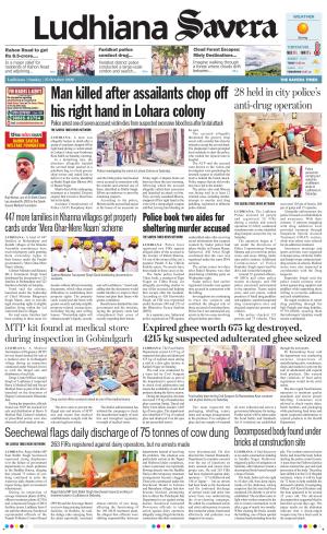 Ludhiana Savera cover image
