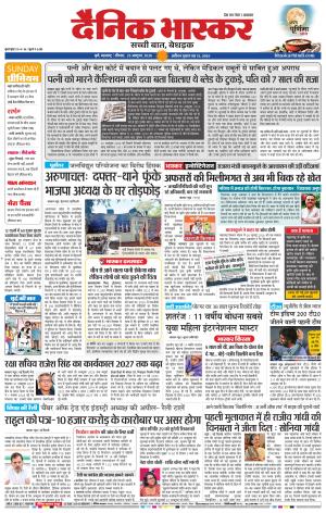 पुणे  cover image