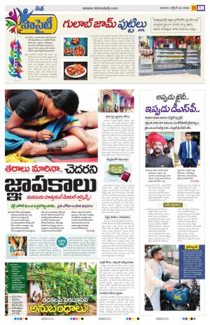 Special Edition cover image