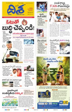 Visakhapatnam Main cover image