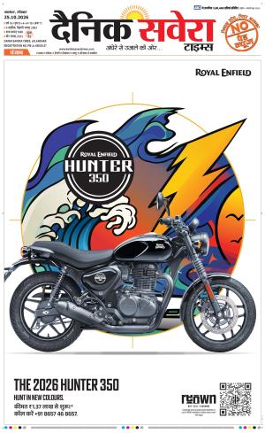 Punjab main cover image