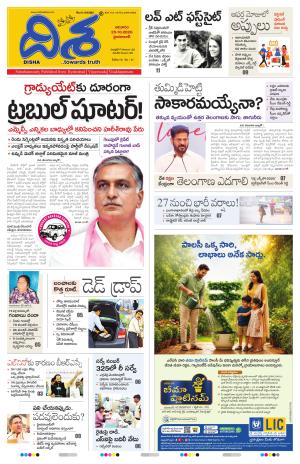 HYD -Main cover image