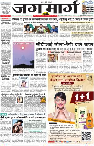 Haryana cover image