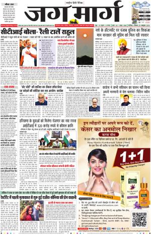 Chandigarh  cover image