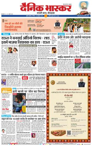मुंबई cover image