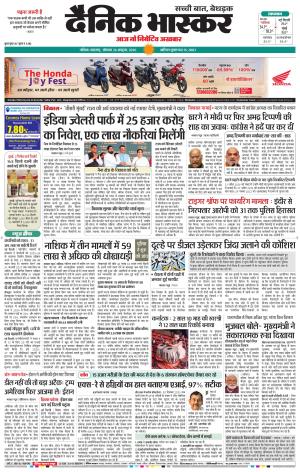 नाशिक cover image