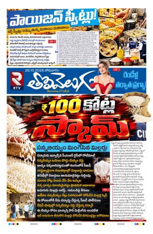 Tolivelugu cover image