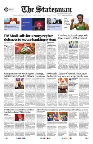 Siliguri - The Statesman cover image
