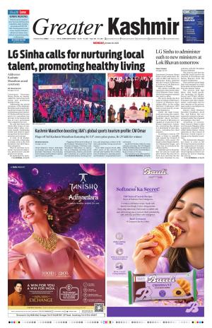 Jammu Edition cover image