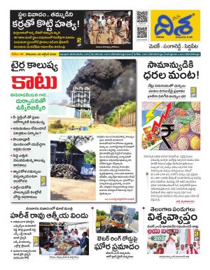 Medak Tabloid cover image