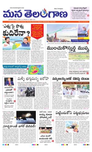 HYDERABAD cover image
