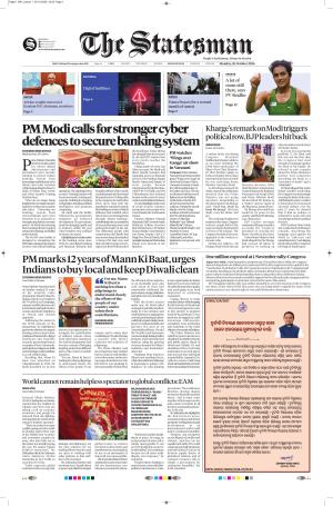  Bhubaneswar -The Statesman cover image