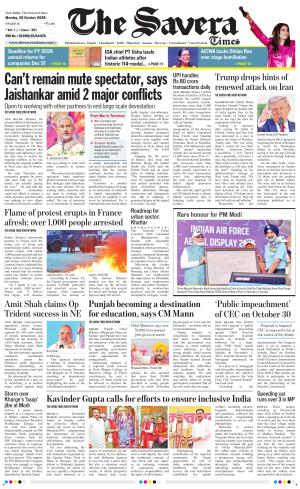 Delhi The Savera cover image
