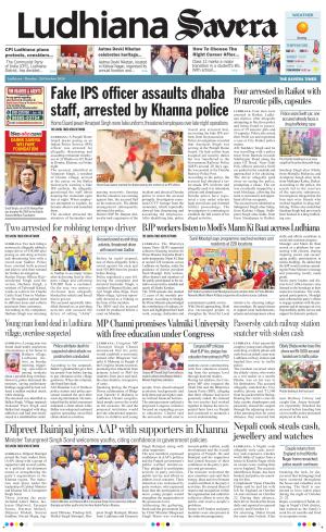 Ludhiana Savera cover image
