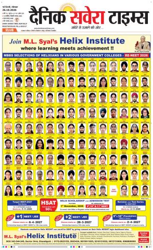 Delhi Main cover image