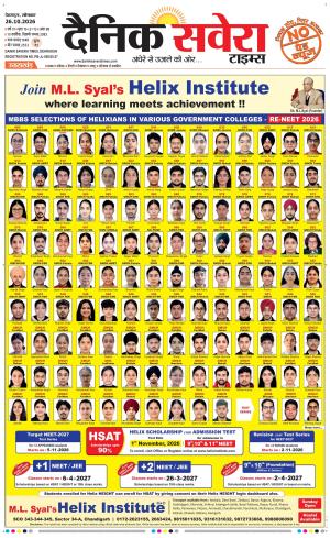 Uttarakhand cover image