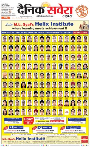 Jammu Main cover image