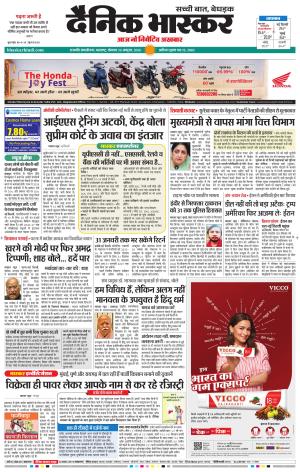 छत्रपति संभाजीनगर  cover image
