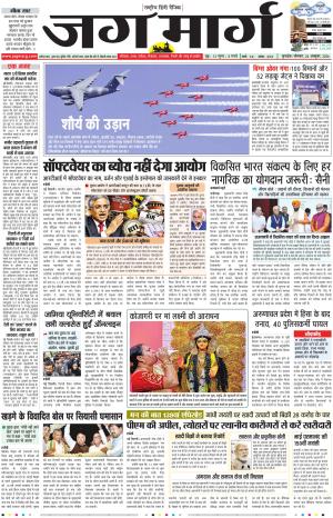 Haryana cover image