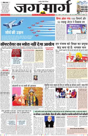 Chandigarh  cover image