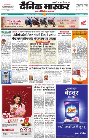 सिंगरौली  cover image