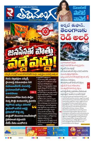 Tolivelugu cover image