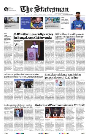 Siliguri - The Statesman cover image