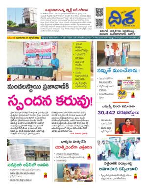 Warangal Tabloid cover image