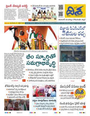Adilabad Tabloid cover image