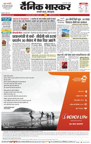 पुणे  cover image