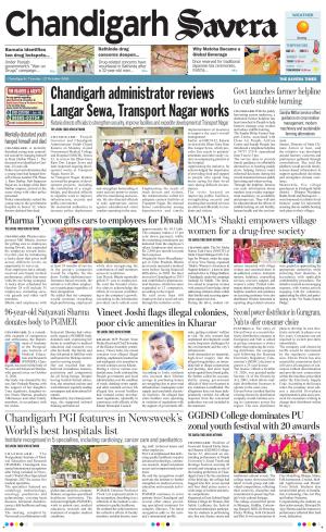 Chandigarh Savera cover image