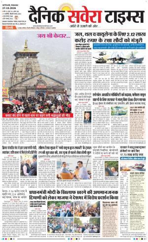 Delhi Main cover image