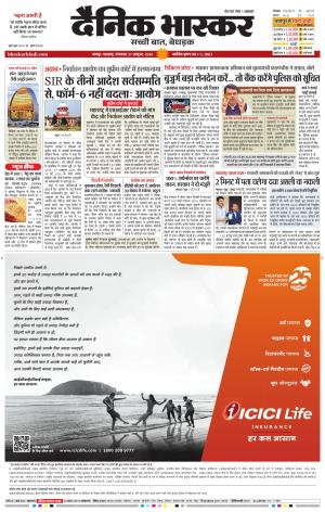 नागपुर-विदर्भ cover image