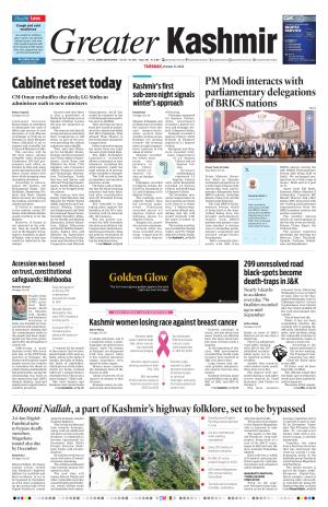 Jammu Edition cover image
