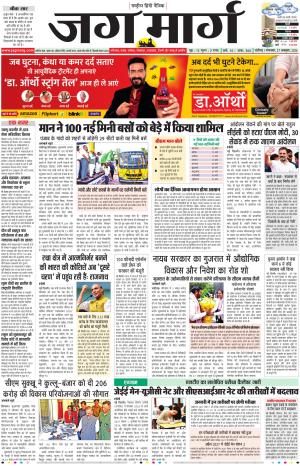 Chandigarh  cover image